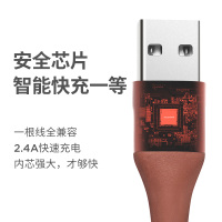 SOLOVE素乐尼龙合金苹果ios安卓android三合一type-c micro lightning多用数据线橙色