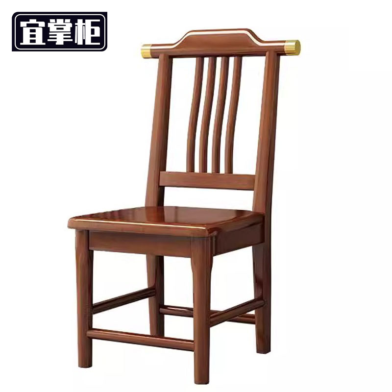 宜掌柜 餐椅 木质 把
