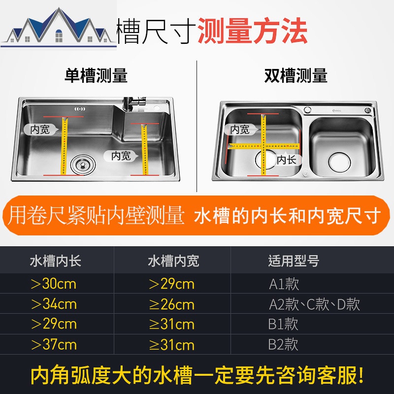 不锈钢厨房水池水置物架沥水架晾碗碟收纳架洗菜盆沥水篮放碗架 三维工匠高清大图