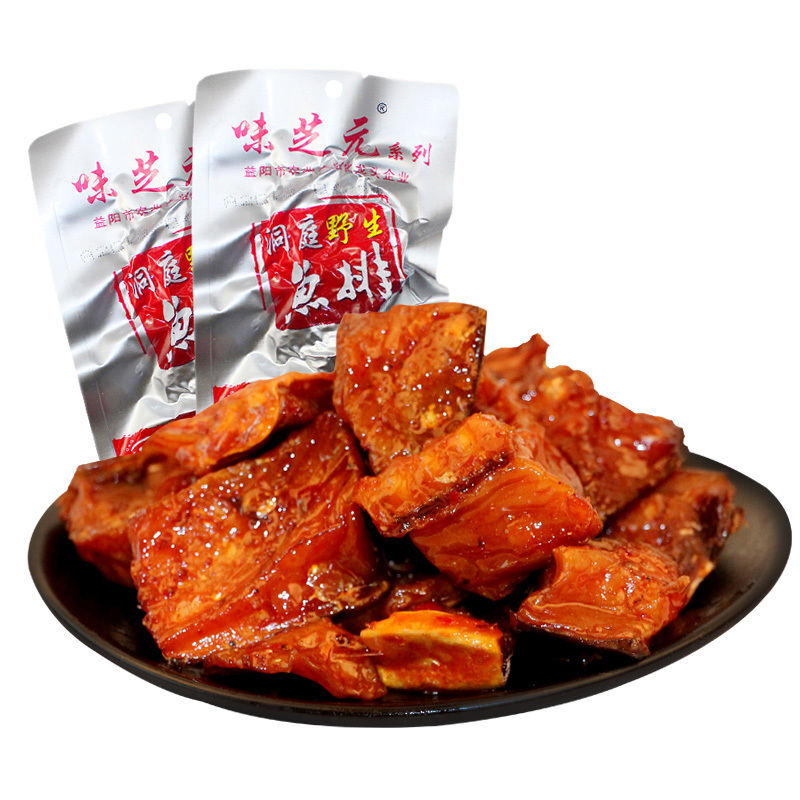 味芝元鱼排16克*40包 湖南特产 鱼块 洞庭野生 之源 益阳熟食超辣 约640g 香辣味鱼类零食