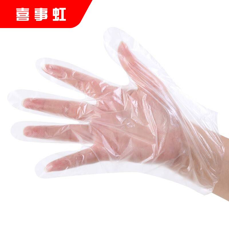 喜事虹 独立包装一次性手套 混色装一次性手套 均码 包高清大图