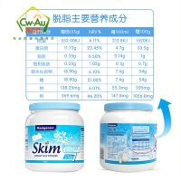 效期至27年2月 Maxigenes美可卓蓝妹子脱脂高钙蛋白奶粉 1000g 1罐 儿童学生孕妇中老年成人牛奶澳洲