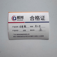 祁川 文件柜 中二斗/台