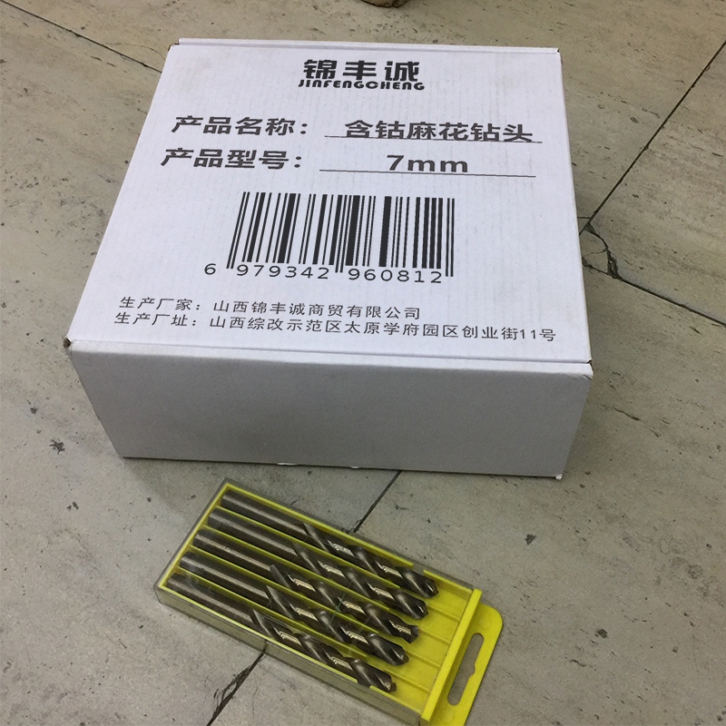 锦丰诚 含钴麻花钻头 7mm 支高清大图