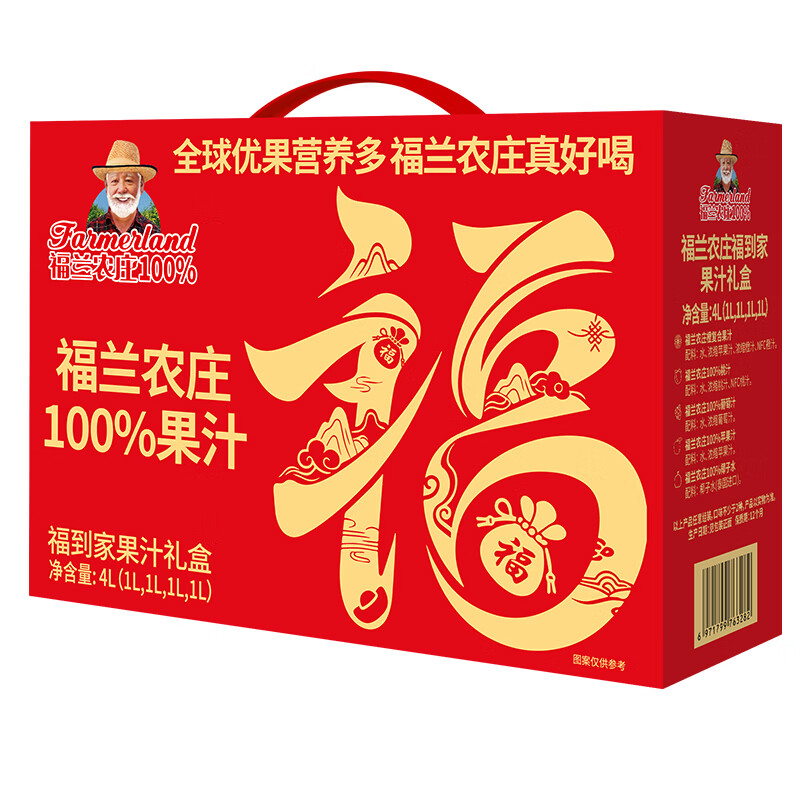 福兰农庄 福到家果汁礼盒 1L*4瓶 盒