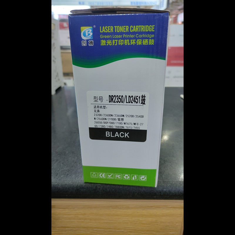 创搏(CB) DR2350/LD2451硒鼓