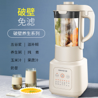 九阳(Joyoung) 破壁机加热破壁料理机婴儿辅食多功能豆浆机榨汁机L18-P631 米白