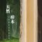 衣柜挂衣杆免打孔衣橱挂衣杆榉木实木横杆衣通杆法兰座晾衣杆挂杆 榉木40CM衣杆套餐