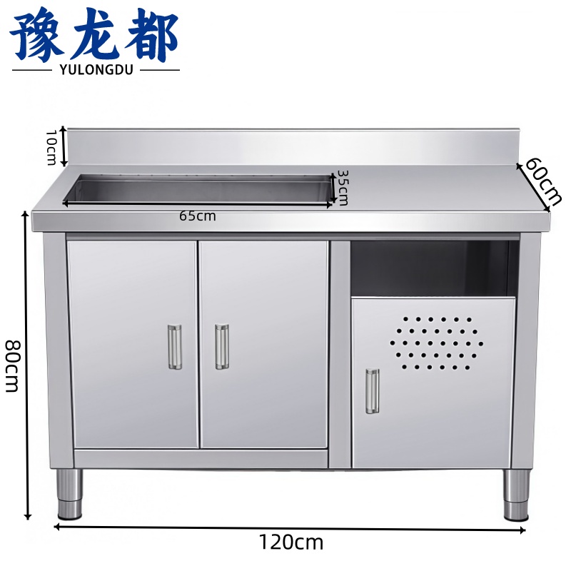 豫龙都灶台柜 灶台柜1.2m台