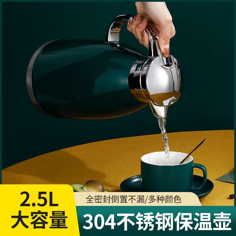 德国304不锈钢保温壶家用车载大容量保温水瓶学生宿舍暖水壶暖瓶 翡翠绿(防丢漆) 1.8L 24小时保温[十年质保]