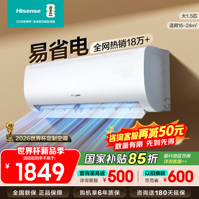 海信空调KFR-35GW/E370-X1