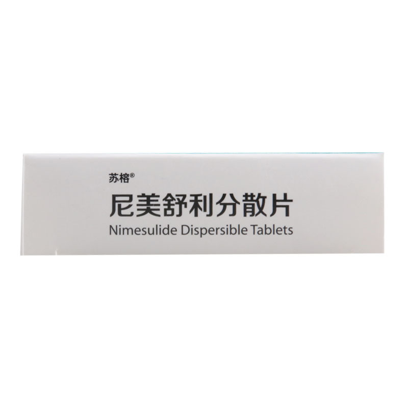 苏榕 尼美舒利分散片 0.1g*24片/盒
