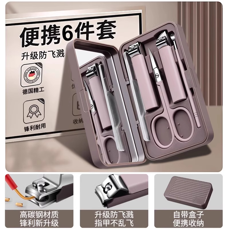 带镜子指甲刀套盒新款指甲剪套装家用修脚专用工具指甲钳7163
