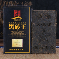 湖南安化黑茶叶 黑砖王600g 茯砖茯茶金花茯砖茶伏砖