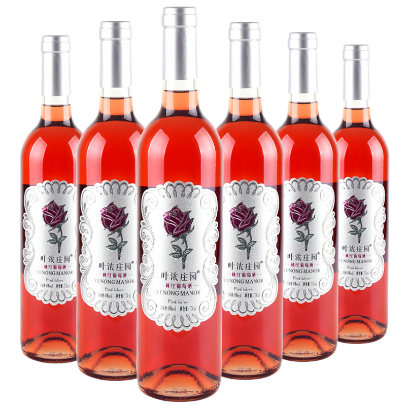 24小时内发货叶浓庄园桃红葡萄酒750ml6瓶整箱视频