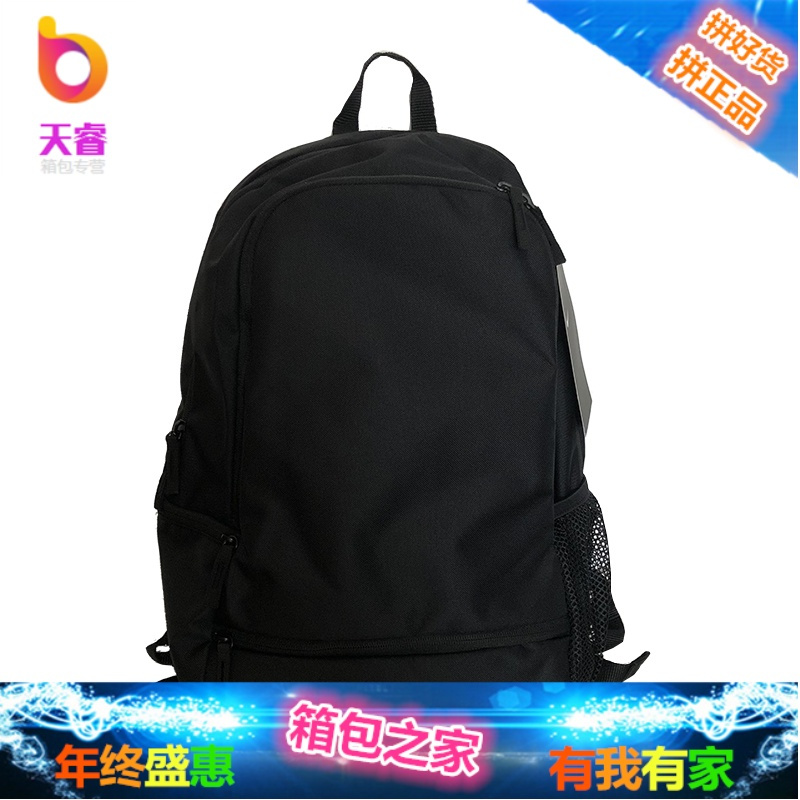 轻便双肩背包正品中学生书包运动休闲旅行包男女