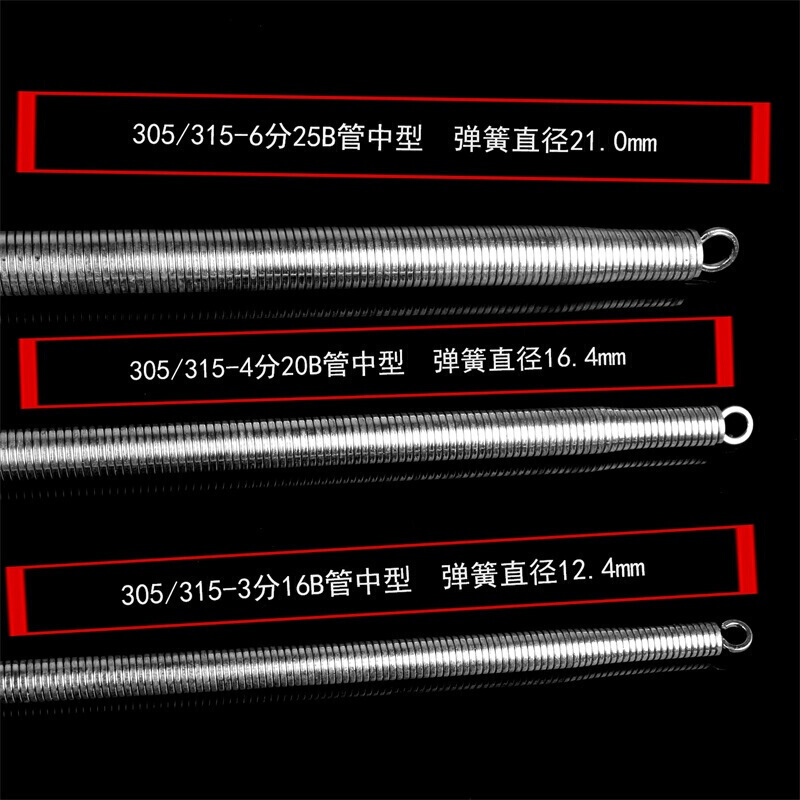 汐岩线管方钢加长弹簧弯管器 电工冷弯电线管穿线管打弯器弯管弹簧 B管305中型6分25-1米高清大图