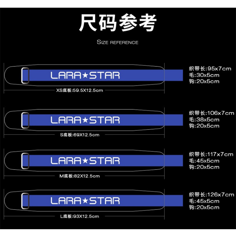 劳拉之星 0802 护腰带健身大重量器械高强度深蹲硬拉加厚腰部支撑 魔术贴