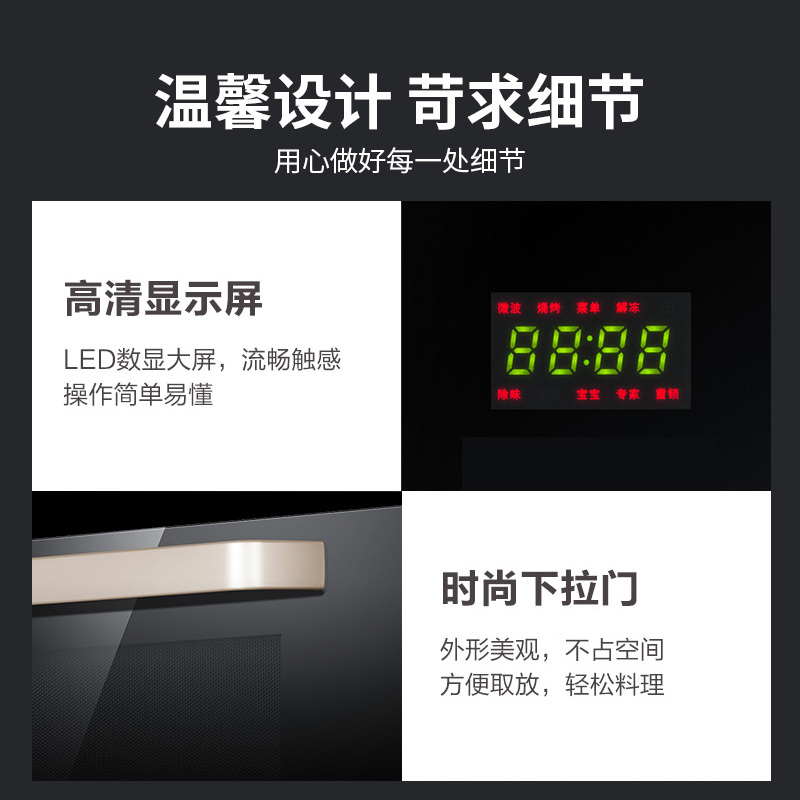 海尔微烤箱一体23L微波炉MX-68EG
