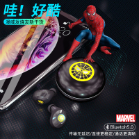 Hobby box 漫威联名tws无线蓝牙耳机双耳运动蜘蛛侠隐形入耳式复仇者联盟适用苹果vivo小米华为安卓通用超长续航