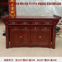 实木家用供桌供台供佛桌神台老榆木佛台套柜条案佛龛佛台供奉台_2_419 两件套四屉235*68*108颜色可选