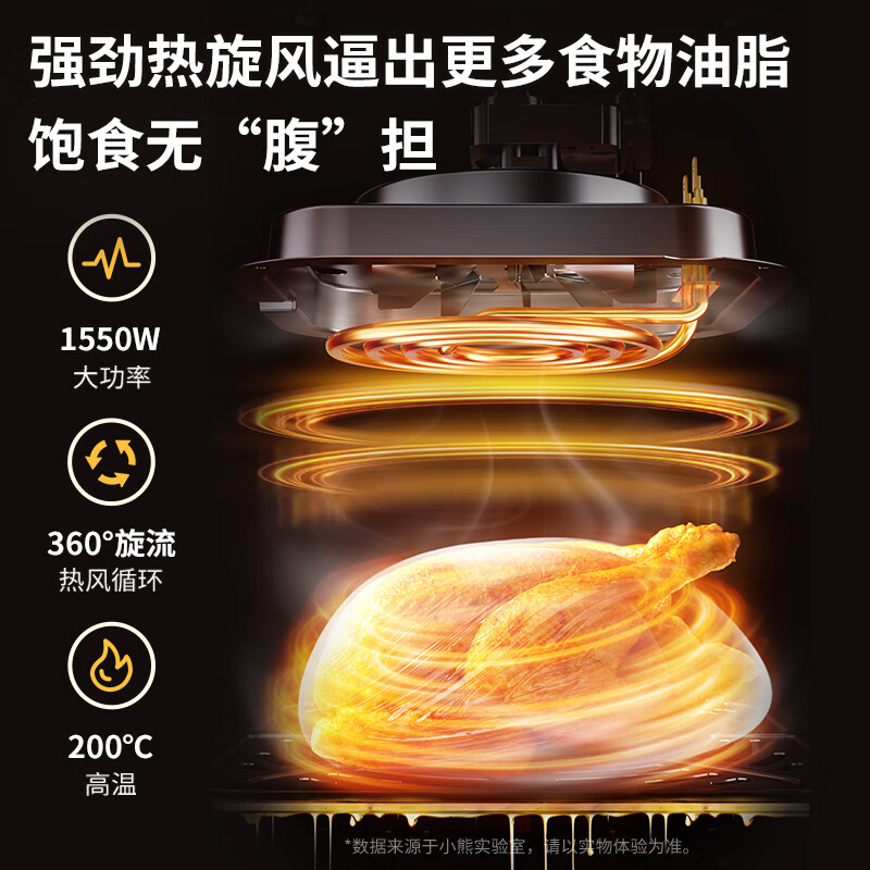 小熊(bear)空气炸锅 全自动不用翻面 家用6L大容量 可视 聚风环包裹烤 免翻面QZG-E16H3 米黄色 / 台高清大图