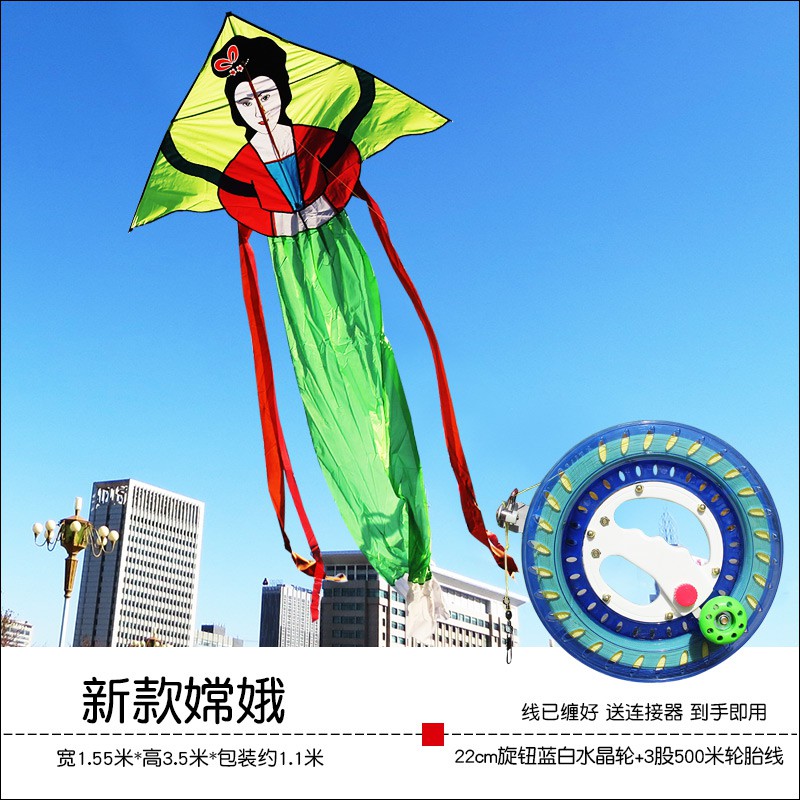 新款仙女风筝美女风筝嫦娥飘带风筝大型好飞易飞风筝线轮T145创意 三维工匠 仙女红裙+500米蓝白线轮_276