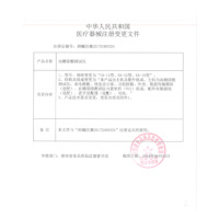 STK三诺EA-18型血糖尿酸测试测量 含1台血糖测量+2盒10只装尿酸试纸
