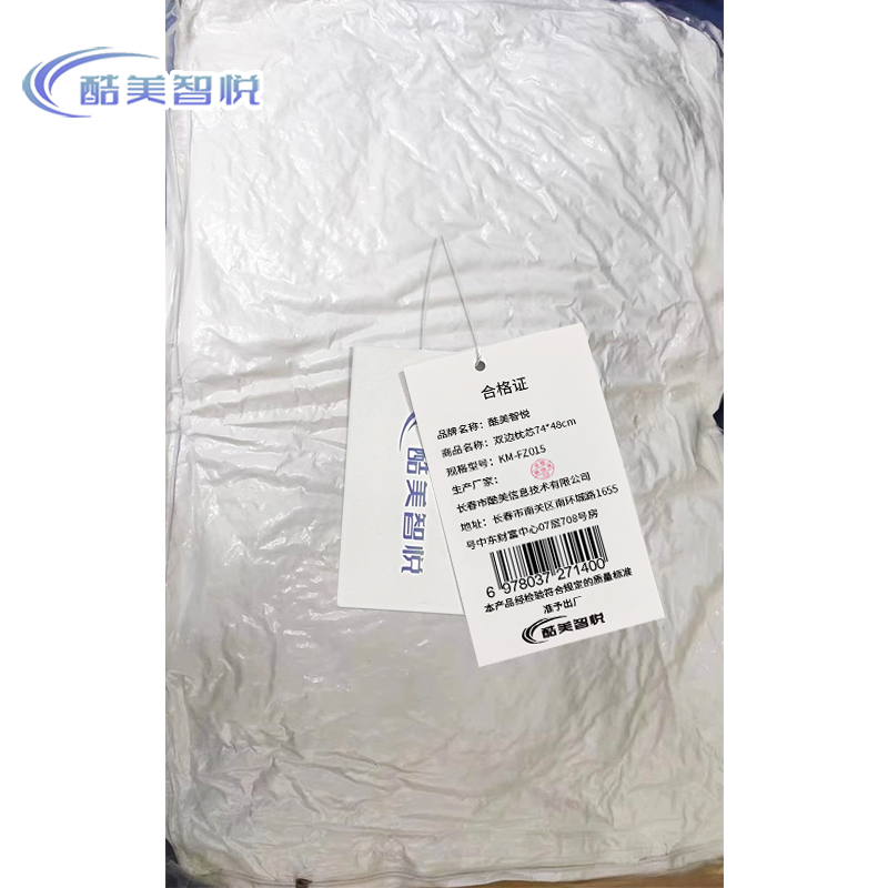 酷美智悦 双边枕芯74*48cm KM-FZ015 个高清大图