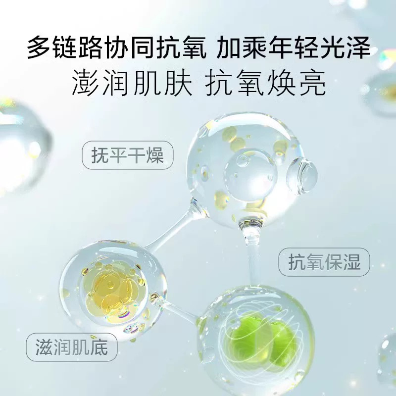 养生堂 白桦水盈润亮精华面膜25g*5 高保湿抗氧提亮、高效清除自由基无水配方高清大图