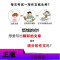 加厚版小学生好词好句好段大全集2-6年级小学好词好句三四五六二年级阅读理解训练作文词语积累作文大全看图写话佳句摘