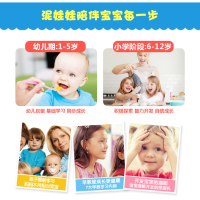 小帅小胖儿童智能早教聊天机器人学习机wifi语音对话聊天陪伴智力玩具陪伴教育辅导PVC益智故事机WIFI今睿jinrui