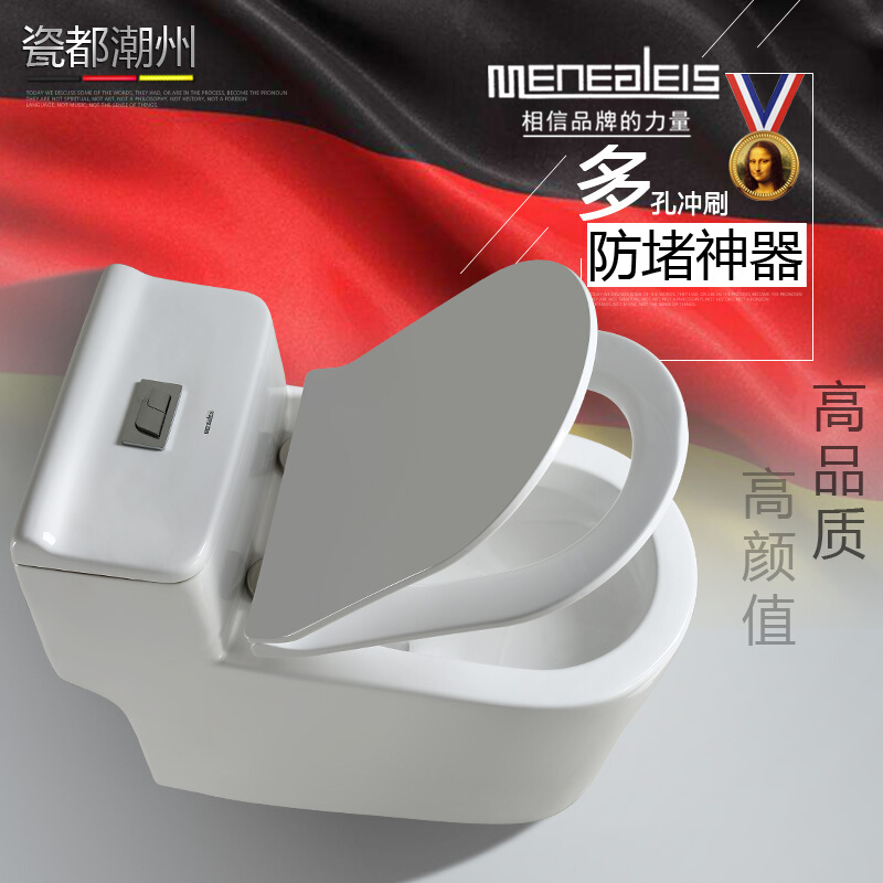 2018款家用反冲虹吸马桶圆型个性坐便器节水静音坐厕座便器450坑摩洛哥款-进口雪花纳米釉面波迷娜BOMINA高清大图