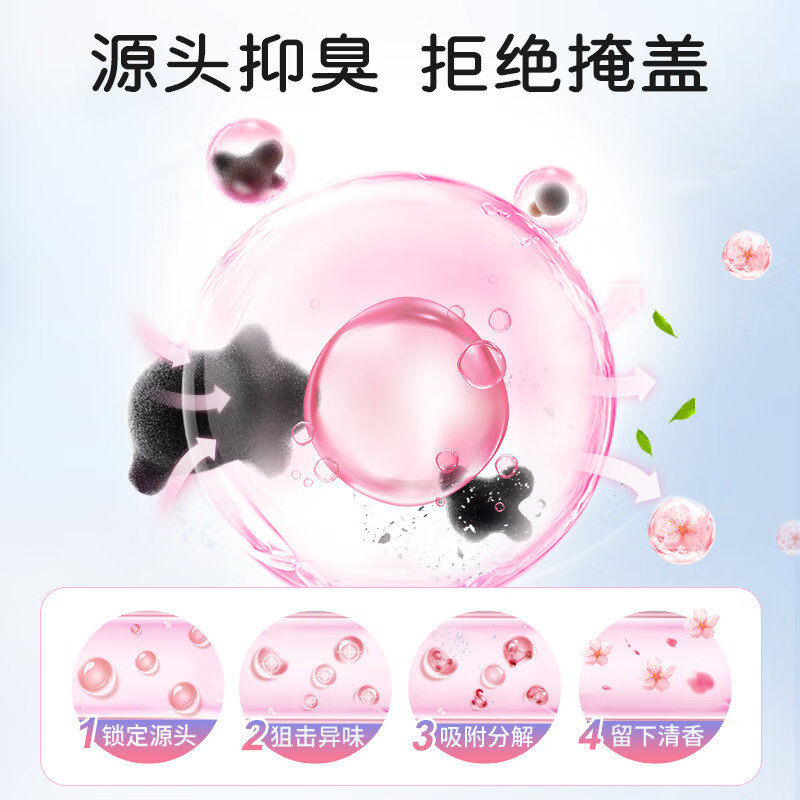 老管家 管道除臭啫喱 500ML高清大图
