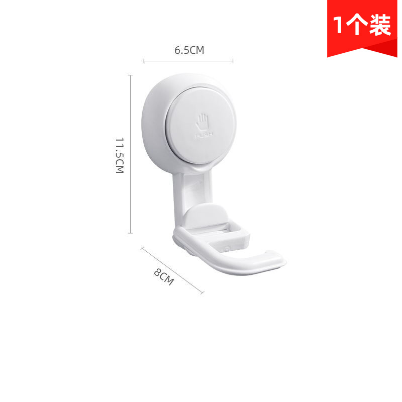 太力吸盘拖把挂钩卫生间浴室拖布墩布拖把夹神器收纳置物架挂架 1个装