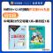 小学:阅读训练1年级+小学阅读杂志1本 [正版]会员专享99积分+12.9元兑换 作文提分大礼包 十月