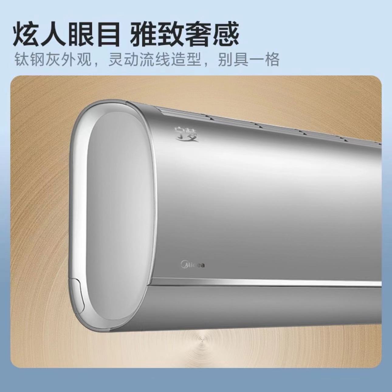 KFR-35GW/BDN8Y-SN200(1)A宁梦参数配置_规格_性能_功能-苏宁易购