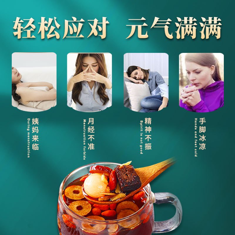 买3发5 黑糖姜茶宫寒生理期调理姨妈月经黑糖块送女友姨妈小包装有理堂10袋*26g