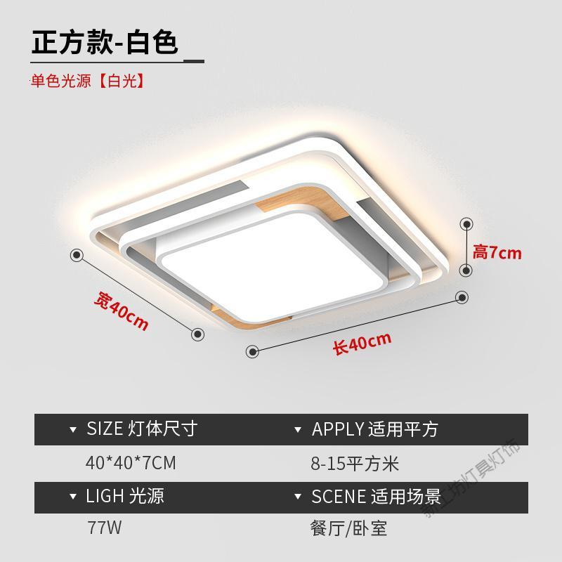 苏宁放心购 北欧灯具客厅简约现代大气家用创意长方形大灯卧室灯饰led吸顶灯