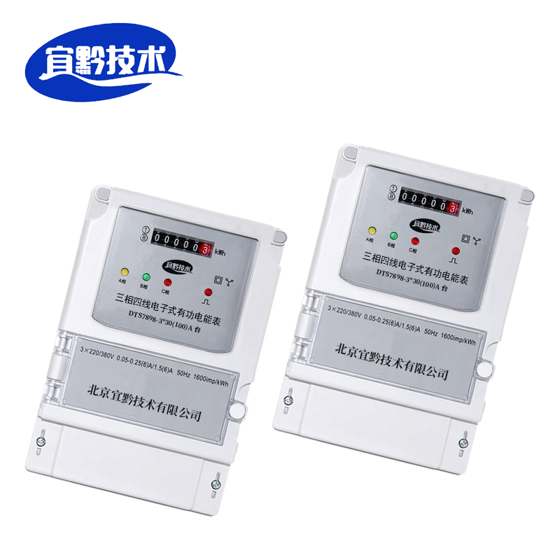 宜黔技术 三相四线电子式有功电能表(DTS7898-3*30(100)A台)高清大图