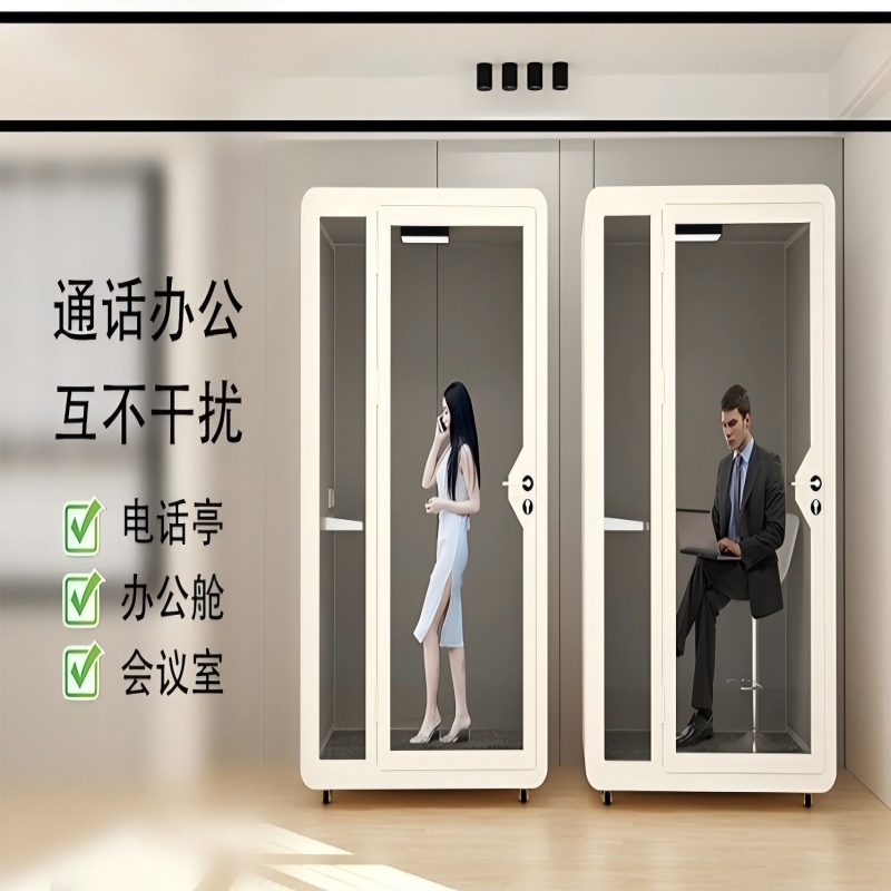 有优贝贝隔音房家用学习静音仓直播间室内练歌房录音棚可移动电话亭测试游戏屋高清大图