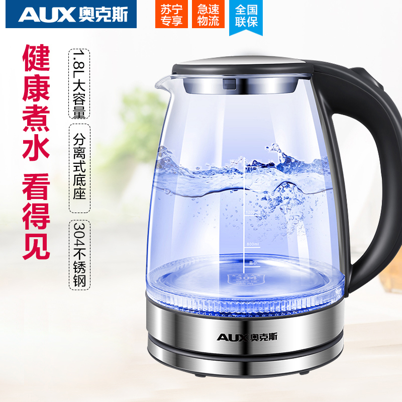 奥克斯(AUX) 玻璃蓝光煮水 电热水壶 养生壶 1.8L/升 自动断电HX-A6260