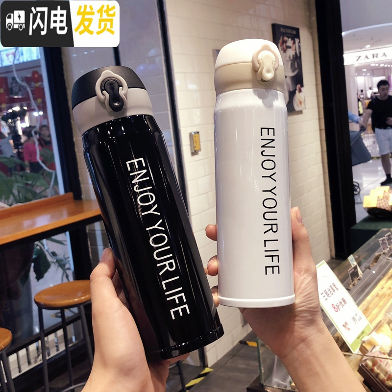 三维工匠简约韩版小清新保温杯文艺女学生情侣不锈钢水杯便携创意潮流杯子 [小号]纯色米白送杯刷