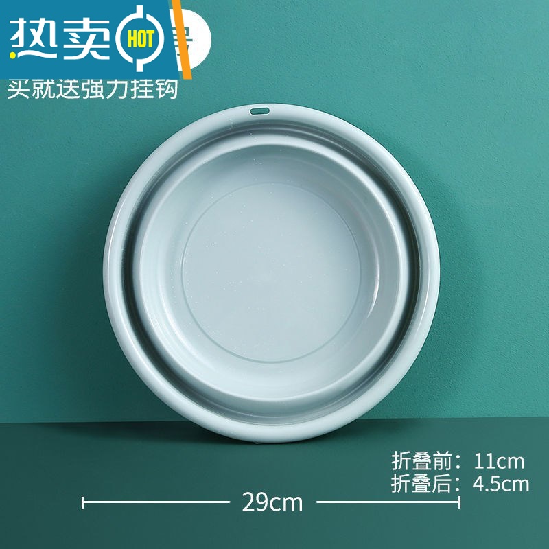 敬平可折叠洗脸盆大号家用学生宿舍用塑料盆子便携式压缩旅行小号洗衣 中号直径29厘米北欧蓝色+挂钩