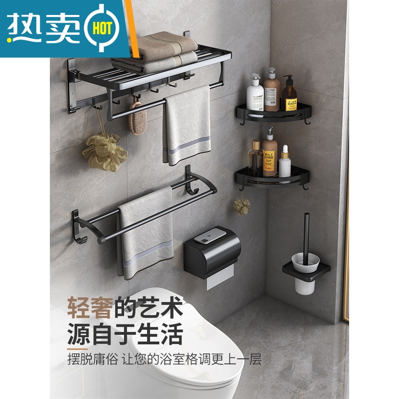 敬平免打孔卫生间毛巾架浴室置物架壁挂浴巾架套装洗手间毛巾杆黑色 雅黑款毛巾杆60cm高清大图