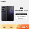 OPPO Reno8 Pro 夜游黑 12GB+256GB 5G手机 第一代骁龙®7移动平台 长寿版 80W 超级闪充 航空铝金属中框 全网通手机