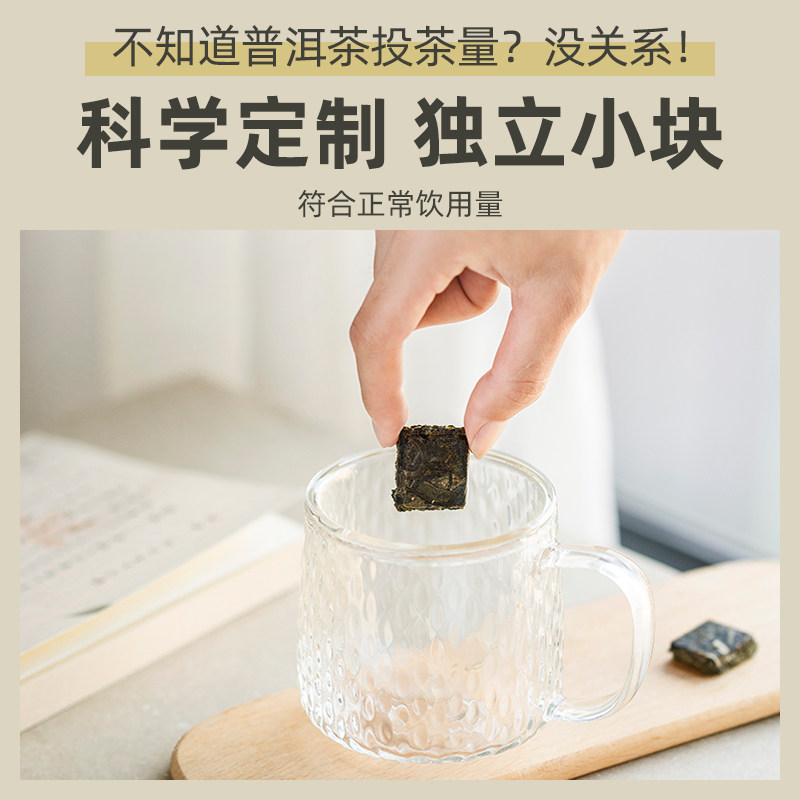 艺福堂执礼普洱生茶饼150g/饼高清大图