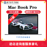 【二手99新】19款Apple Mac BookPro13寸i5-8G-256G笔记本电脑轻薄商务办公设计992/962