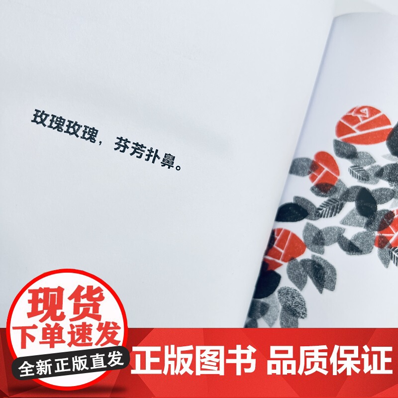 红色 少年儿童出版社高清大图
