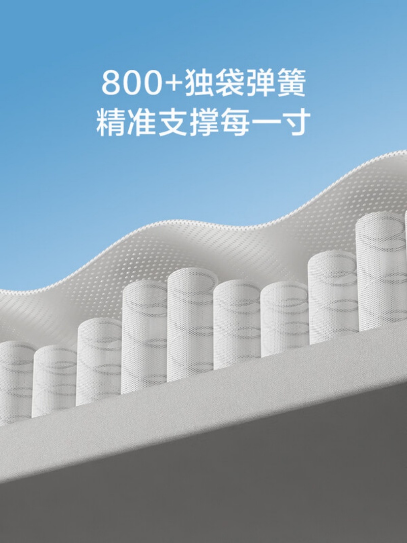 喜临门 - 云朗pro床垫 泰国乳胶黄麻床垫独袋弹簧床垫 软硬适中高清大图